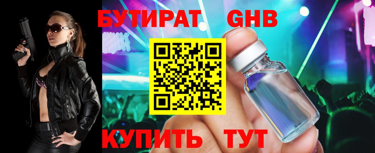 Вейп ТГК  МАРИХУАНА  Воскресенск  A-PVP СОЛЬ кристаллы  Вход с VPN  Cocaine  Гашиш  МЕТАМФЕТАМИН  Меф МЯУ МЯУ кристаллы 