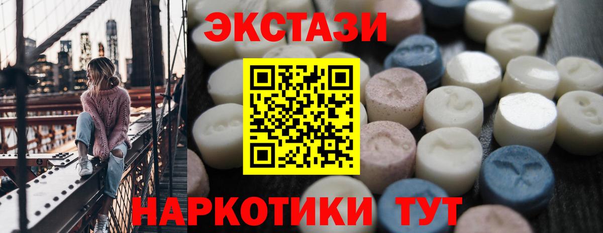 где найти   Экстази louis Vuitton  Вход с VPN  Экстази louis Vuitton  Воскресенск  ЭКСТАЗИ 