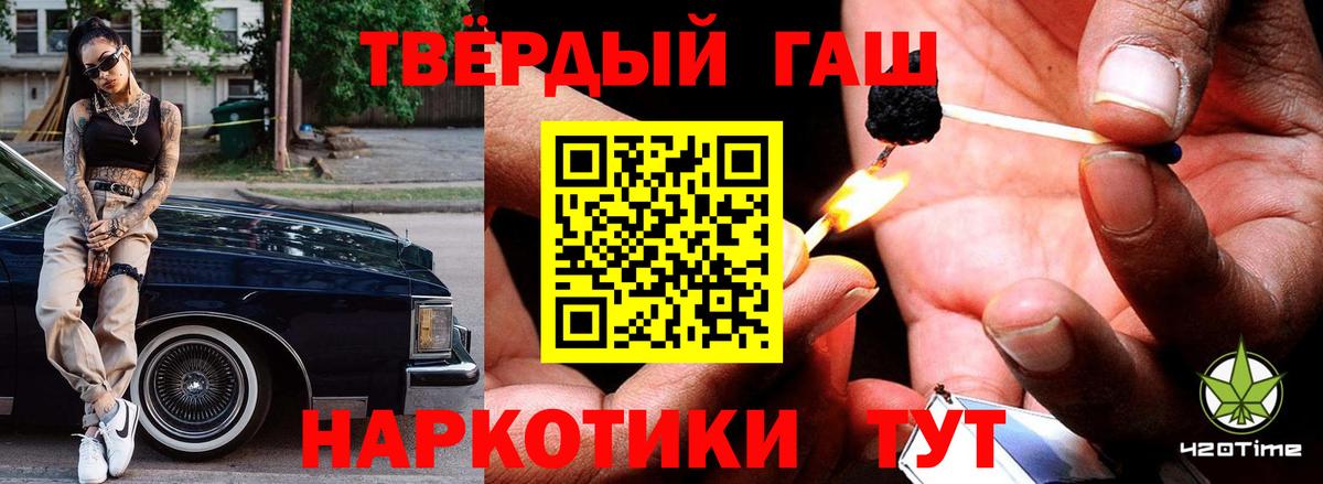ГАШИШ  даркнет сайт  Воскресенск  ГАШИШ индика сатива  Вход с VPN 