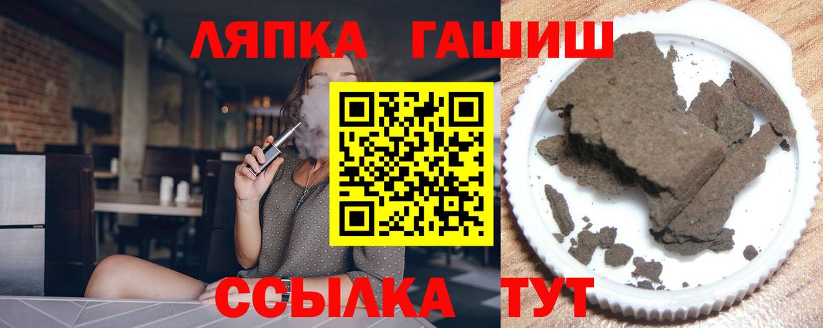 ГАШИШ хэш Воскресенск