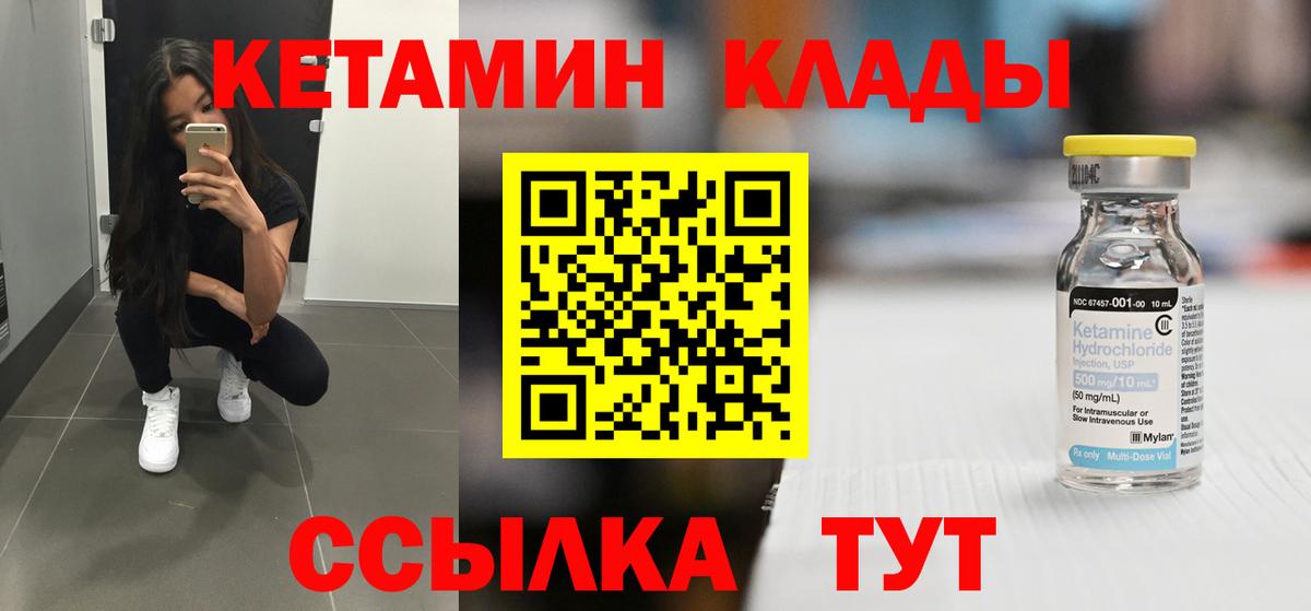  COCAIN Воскресенск