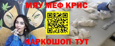 мескалин Бугуруслан