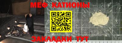 спиды Бузулук