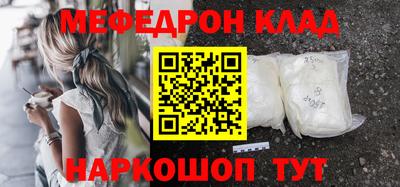 таблы Будённовск