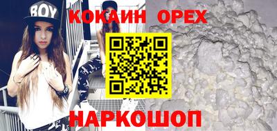 таблы Будённовск