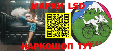 мескалин Бугуруслан