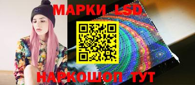 таблы Будённовск