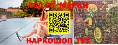 таблы Будённовск