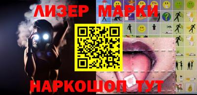 таблы Будённовск