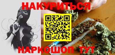 таблы Будённовск