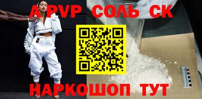 мескалин Бугуруслан
