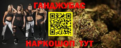 таблы Будённовск