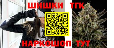 таблы Будённовск