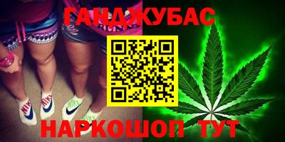 таблы Будённовск