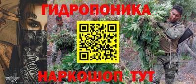 мескалин Бугуруслан