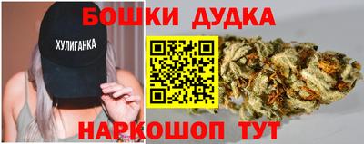 таблы Будённовск