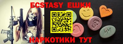 спиды Бузулук