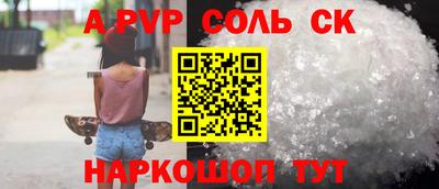 мескалин Бугуруслан