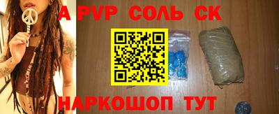 мескалин Бугуруслан