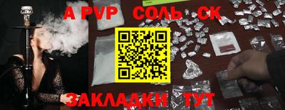 спиды Бузулук