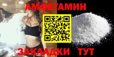 спиды Бузулук