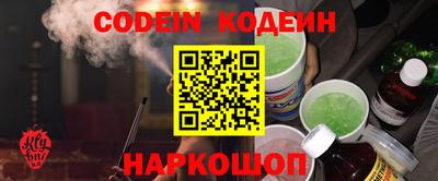 мескалин Бугуруслан