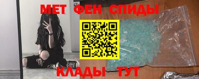 спиды Бузулук