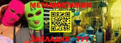 спиды Бузулук