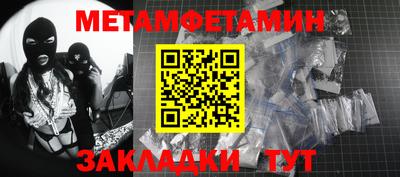 спиды Бузулук