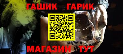 таблы Будённовск