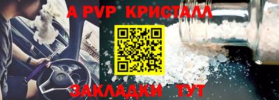таблы Будённовск