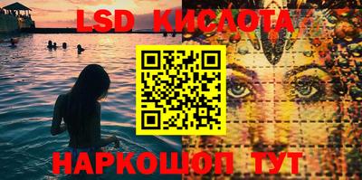 таблы Будённовск
