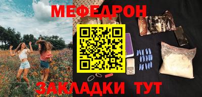 мескалин Бугуруслан