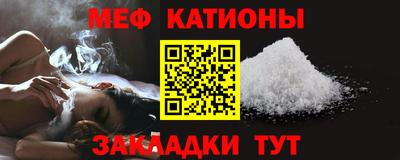 таблы Будённовск