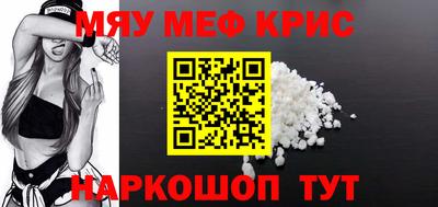 спиды Бузулук
