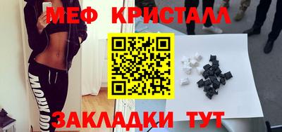 спиды Бузулук