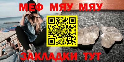 спиды Бузулук