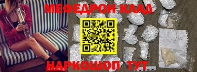 таблы Будённовск