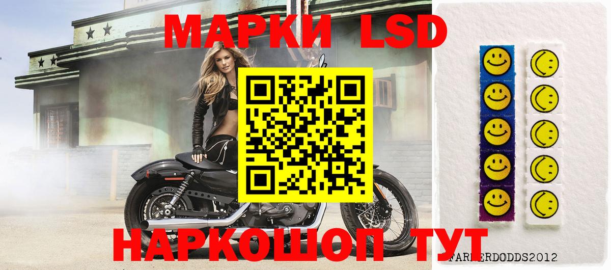 Лсд 25 экстази кислота  Вход с VPN  Лсд 25 экстази кислота  Воскресенск 