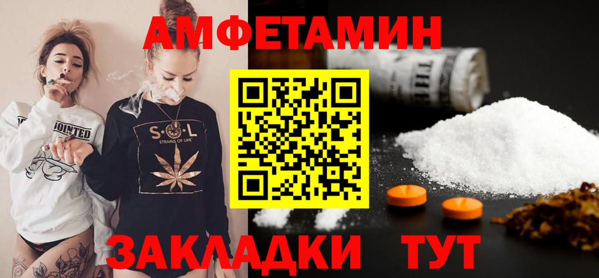 Метамфетамин пудра Воскресенск