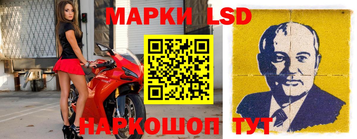Наркотические марки 1,5мг  Наркотические марки 1,5мг  Вход с VPN  Воскресенск 