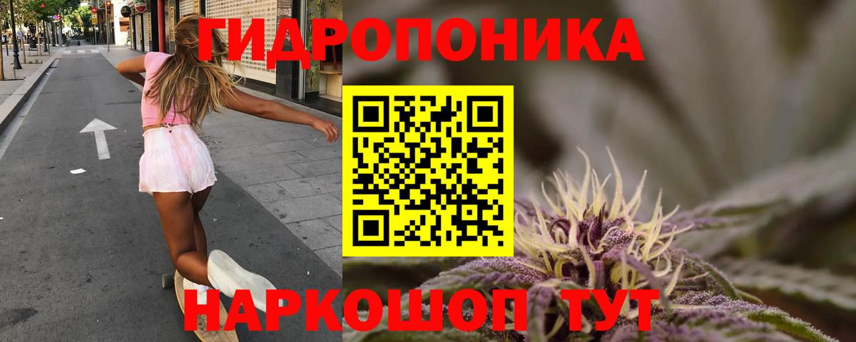 Канабис Ganja Воскресенск