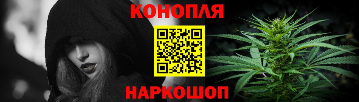 Бошки Шишки MAZAR  Марихуана Ganja  Марихуана марихуана  Конопля THC 21%  Воскресенск  Вход с VPN 
